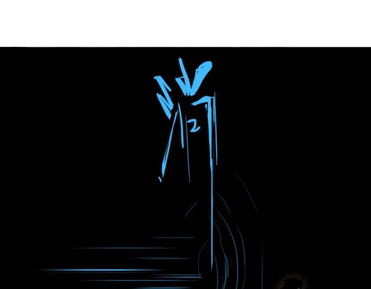 第十四话 再识君 第8页