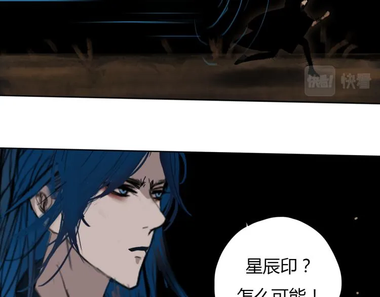 第十四话 再识君 第9页