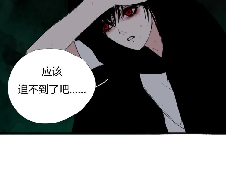 第十四话 再识君 第19页