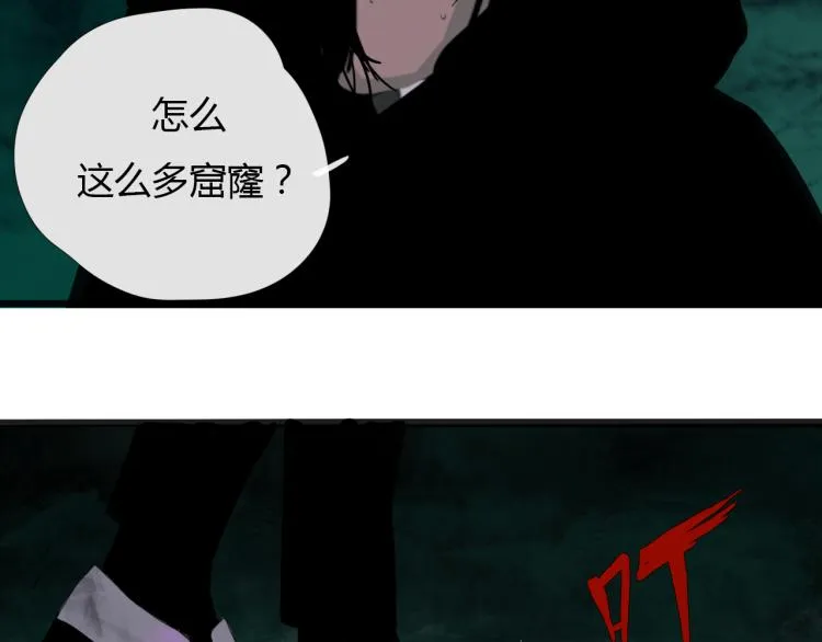 第十四话 再识君 第23页