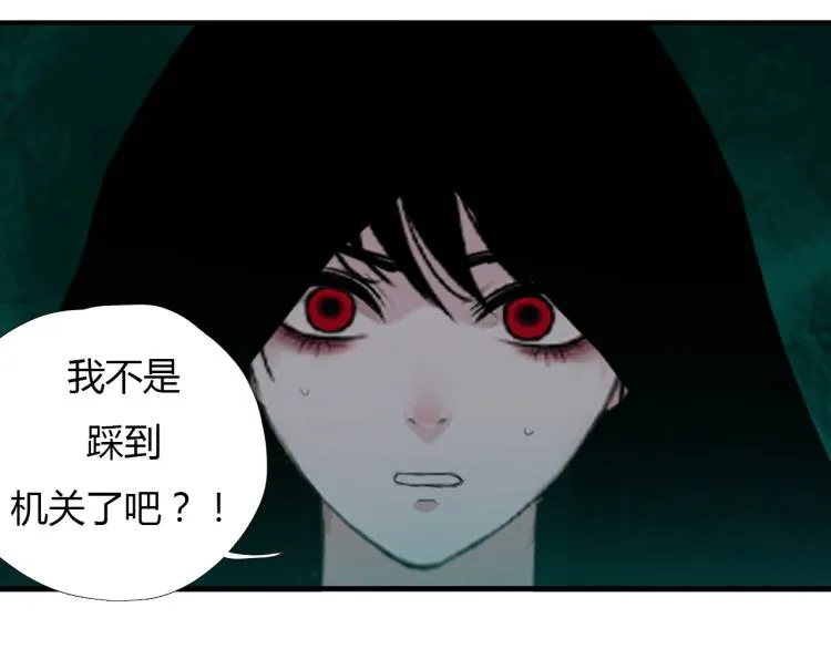 第十四话 再识君 第26页