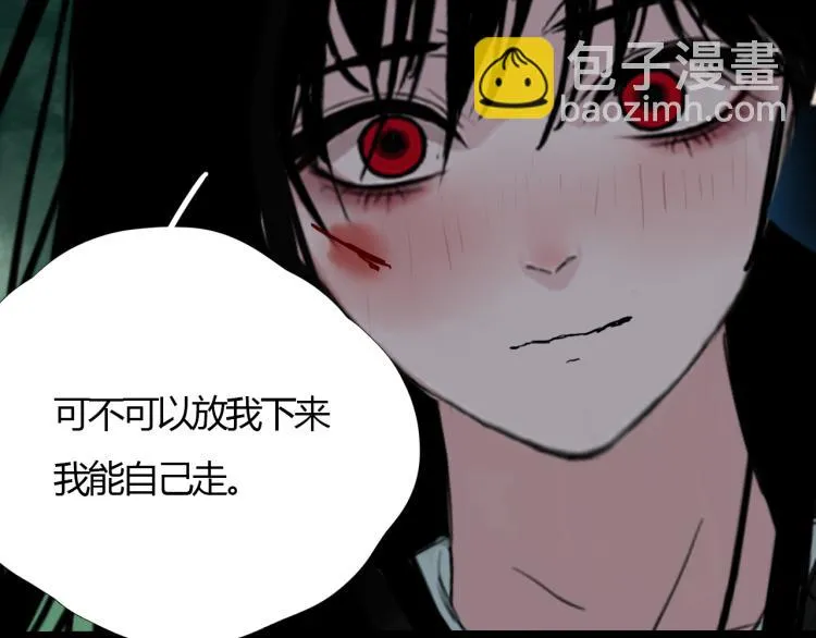 第十四话 再识君 第67页