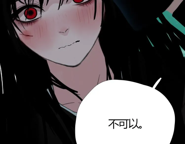 第十四话 再识君 第70页