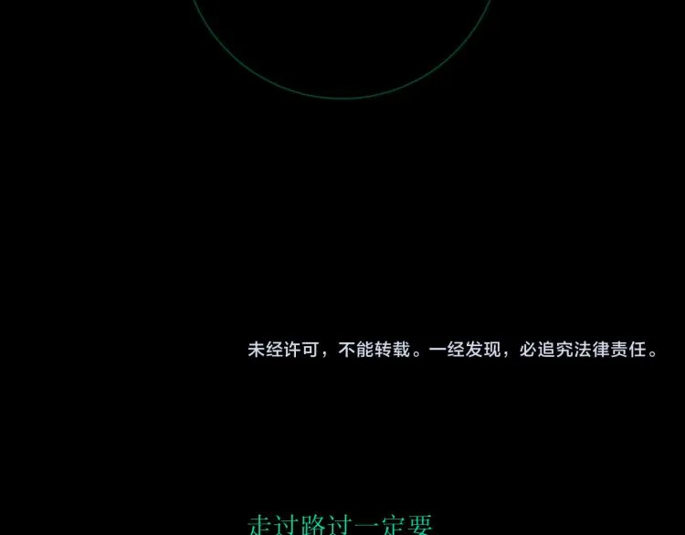 第十四话 再识君 第77页