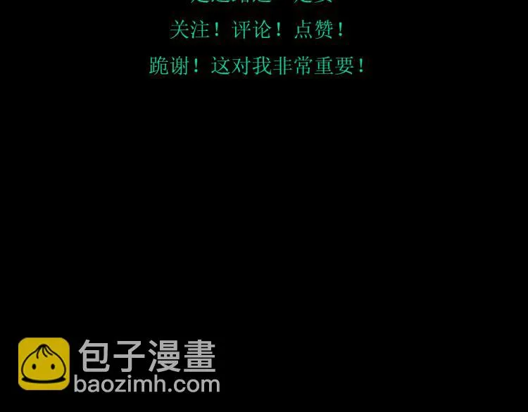 第十四话 再识君 第78页