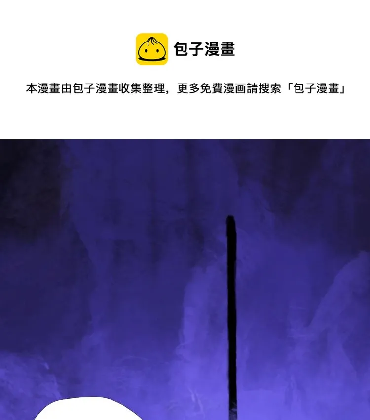 第十三话 中计了？ 第1页
