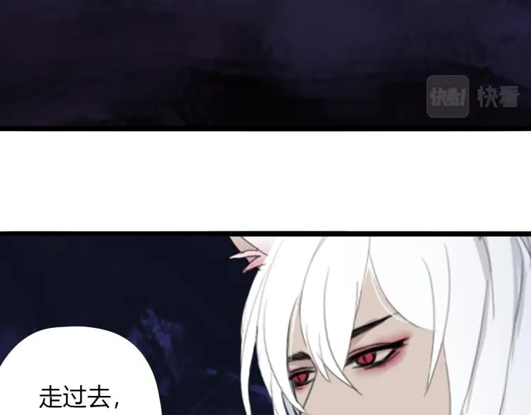 第十三话 中计了？ 第3页