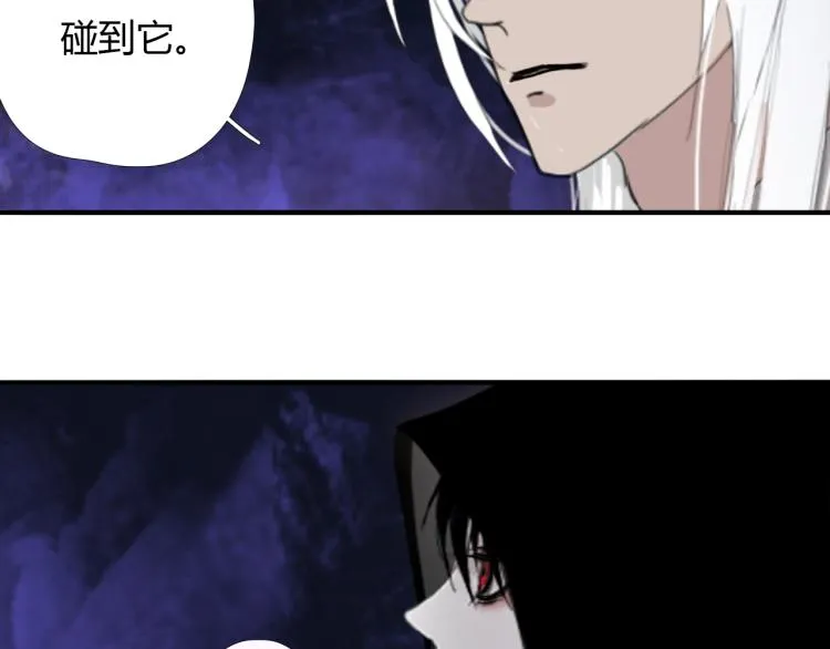 第十三话 中计了？ 第4页