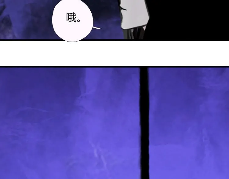 第十三话 中计了？ 第5页