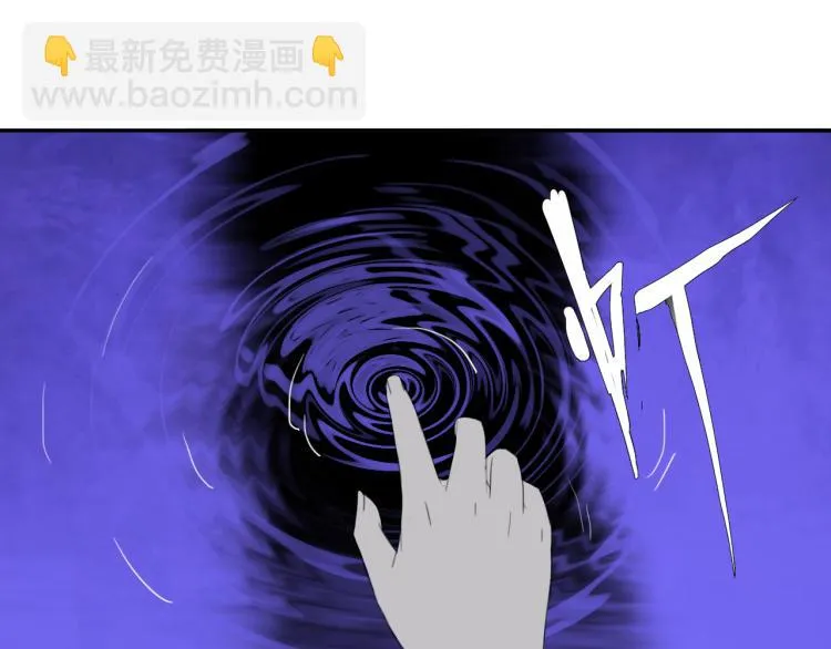 第十三话 中计了？ 第7页