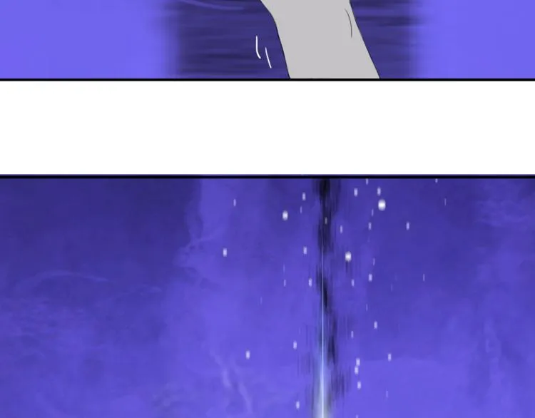 第十三话 中计了？ 第8页