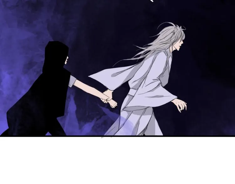 第十三话 中计了？ 第13页