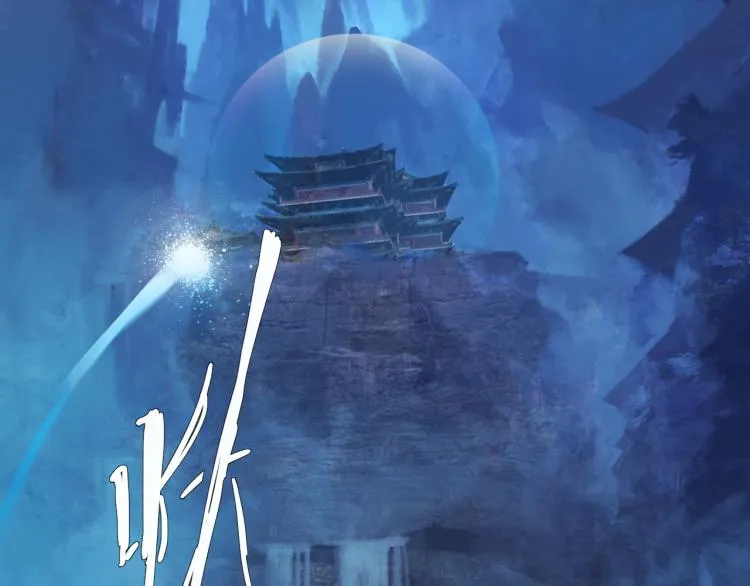 第十三话 中计了？ 第15页