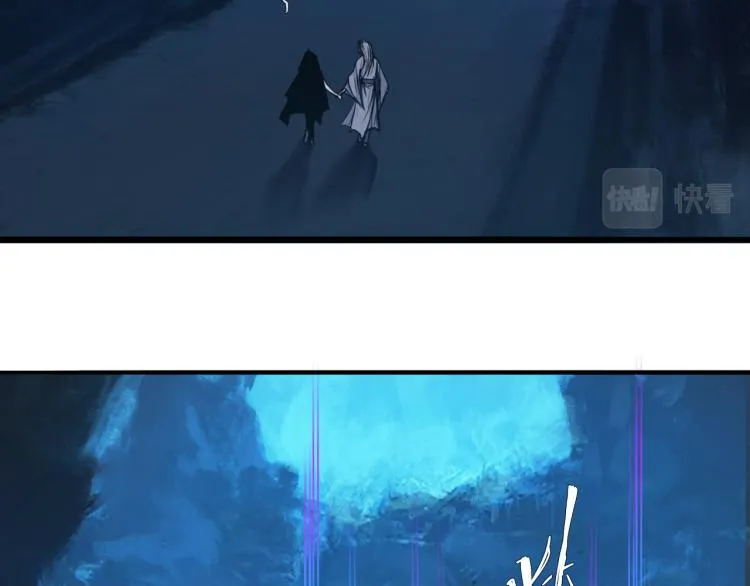 第十三话 中计了？ 第22页