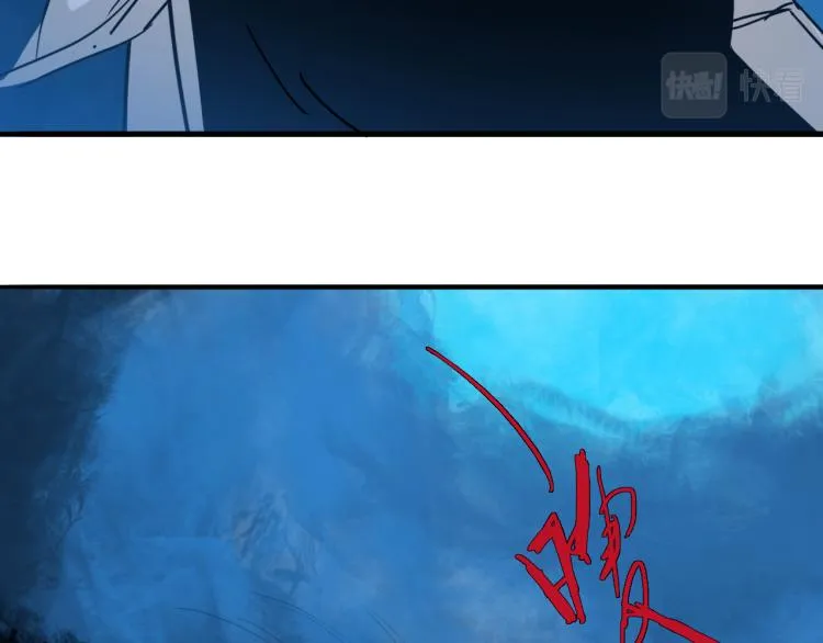 第十三话 中计了？ 第42页