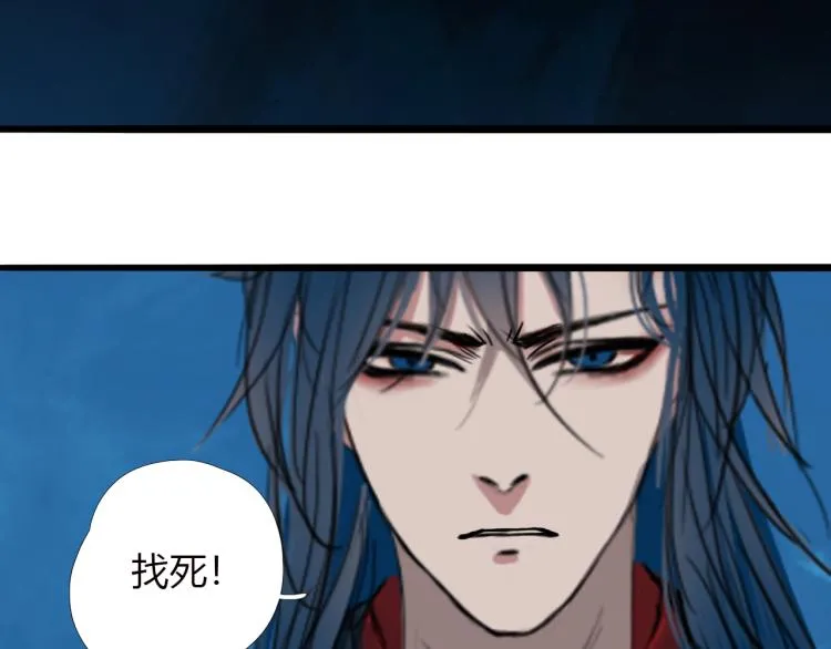 第十三话 中计了？ 第44页