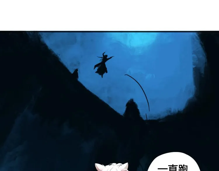 第十三话 中计了？ 第46页