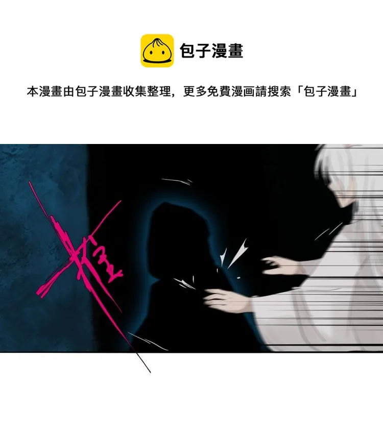 第十三话 中计了？ 第48页