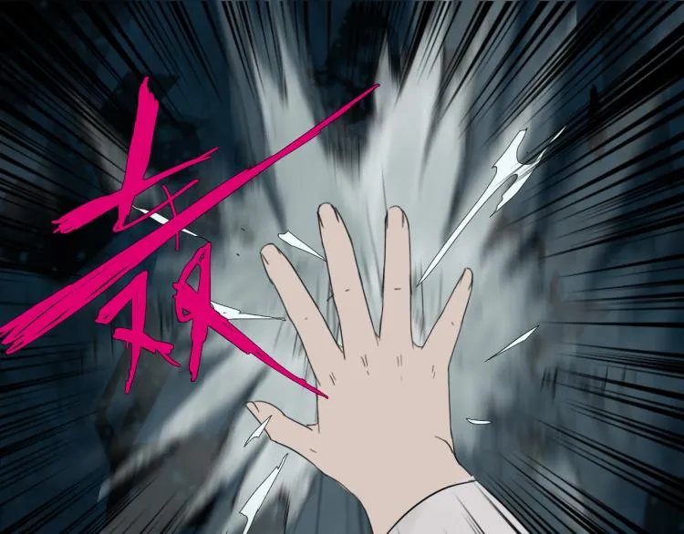 第十三话 中计了？ 第49页