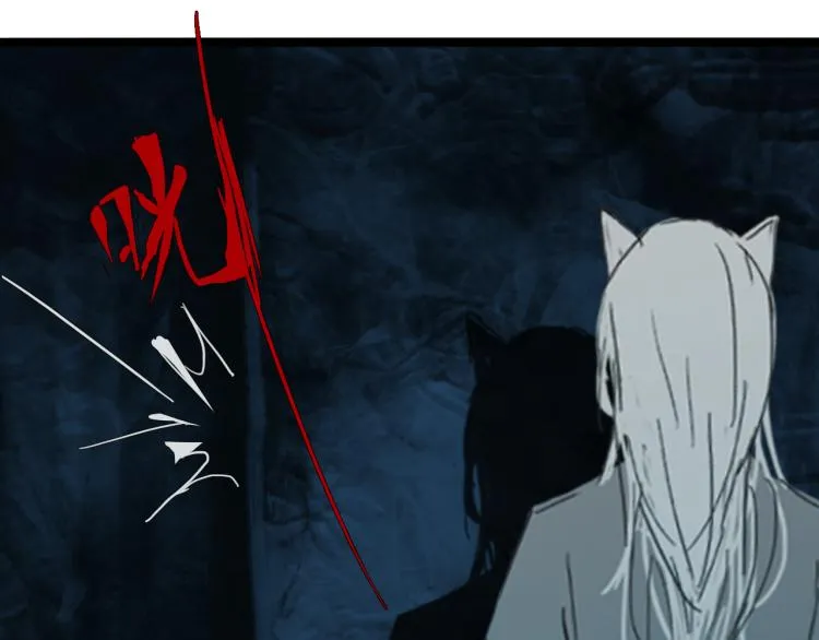 第十三话 中计了？ 第52页