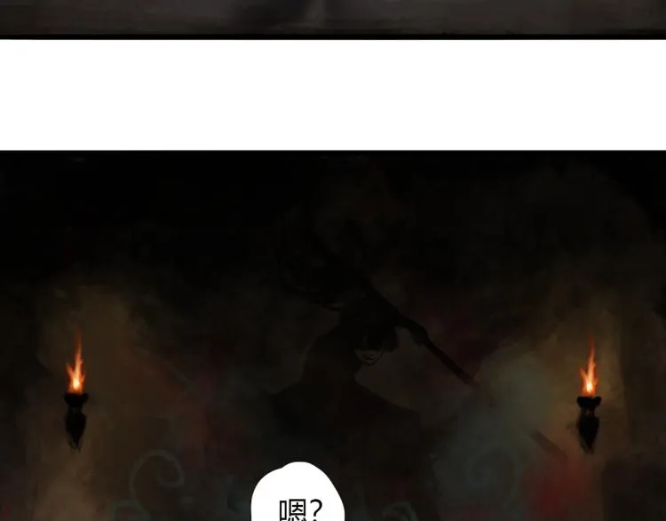 第十三话 中计了？ 第67页