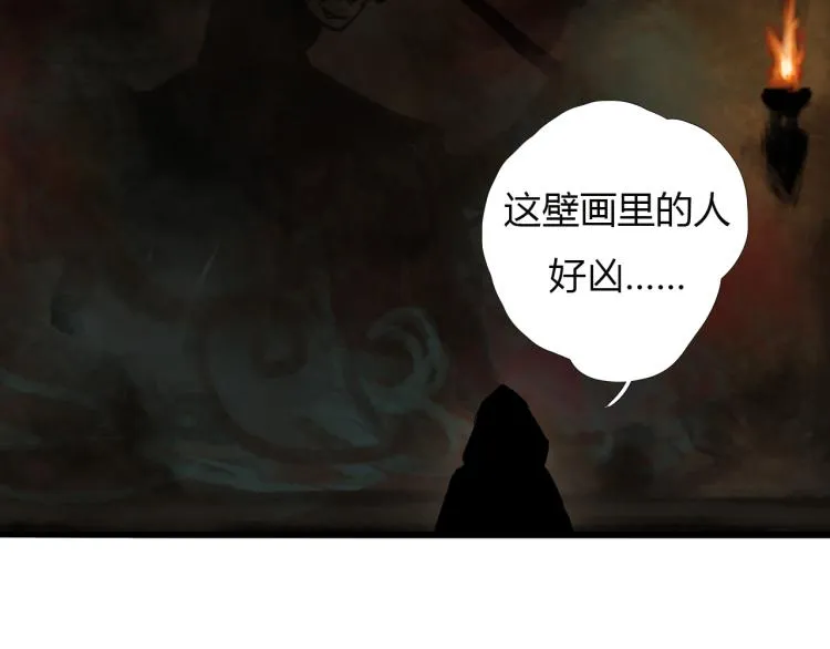 第十三话 中计了？ 第69页