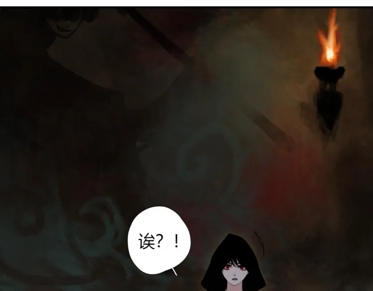 第十三话 中计了？ 第70页