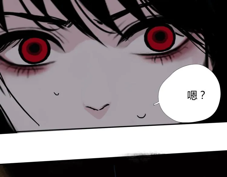 第十三话 中计了？ 第77页