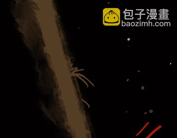 第十三话 中计了？ 第79页