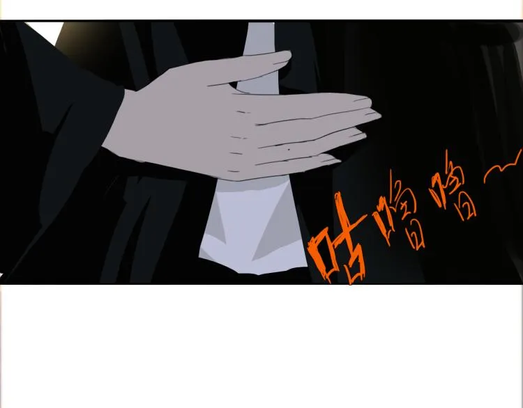第十二话 千狐古窟 第6页
