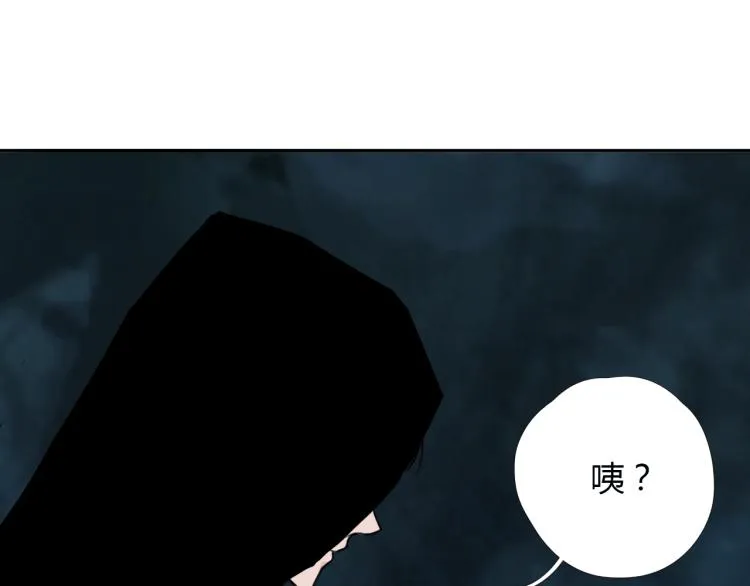 第十二话 千狐古窟 第15页