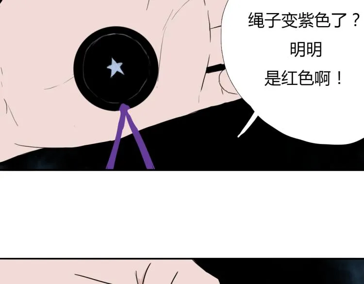第十二话 千狐古窟 第17页