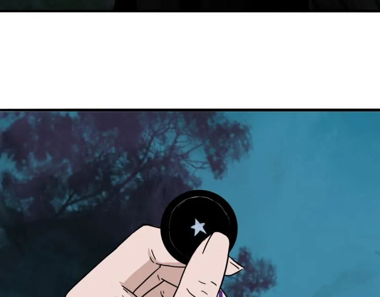 第十二话 千狐古窟 第20页