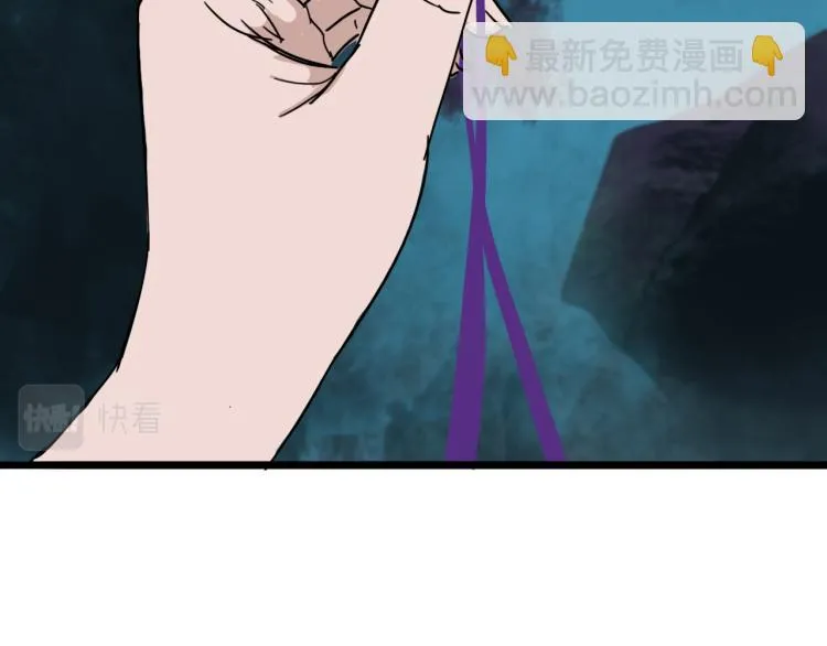 第十二话 千狐古窟 第21页