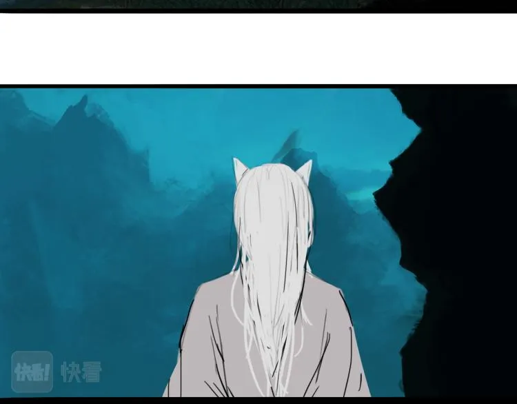 第十二话 千狐古窟 第36页