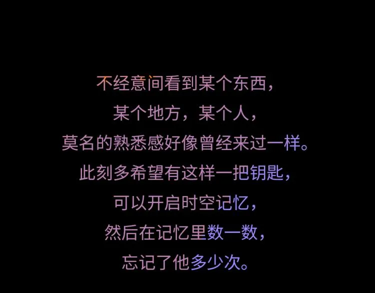 第十二话 千狐古窟 第64页