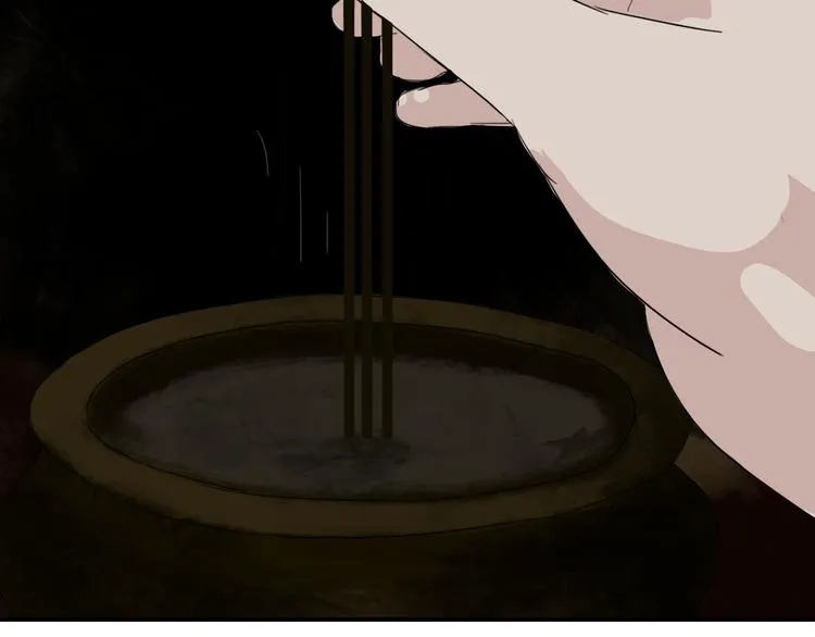 第十一话 诡秘狼仙 第3页