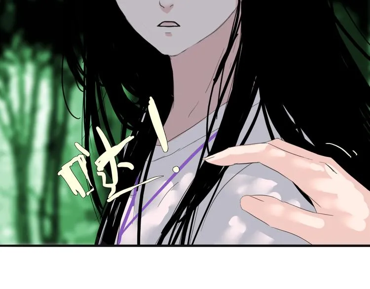 第十一话 诡秘狼仙 第6页