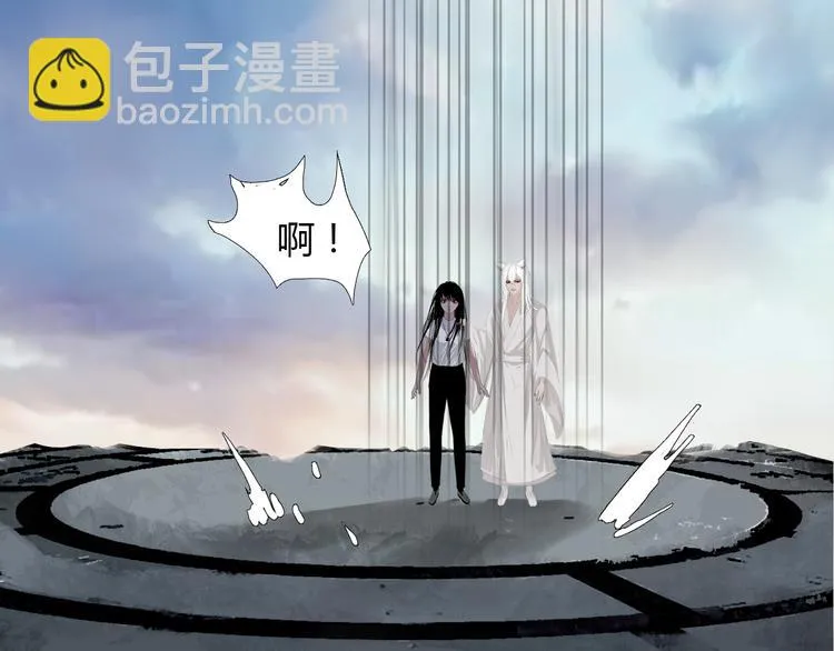 第十一话 诡秘狼仙 第10页