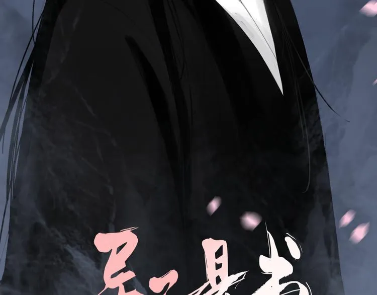 第十一话 诡秘狼仙 第16页