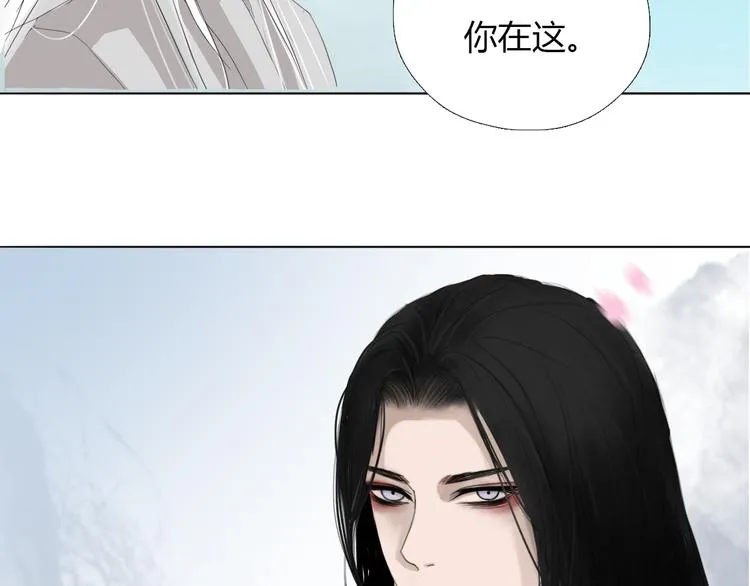 第十一话 诡秘狼仙 第20页