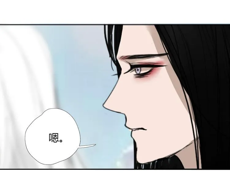 第十一话 诡秘狼仙 第32页