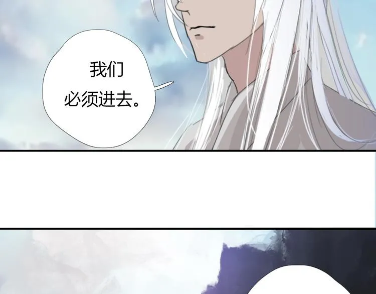 第十一话 诡秘狼仙 第35页