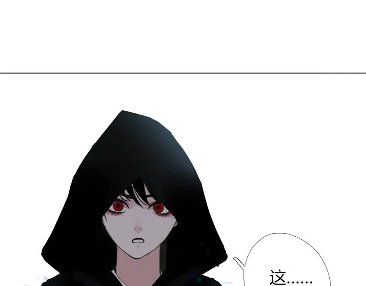 第十一话 诡秘狼仙 第43页