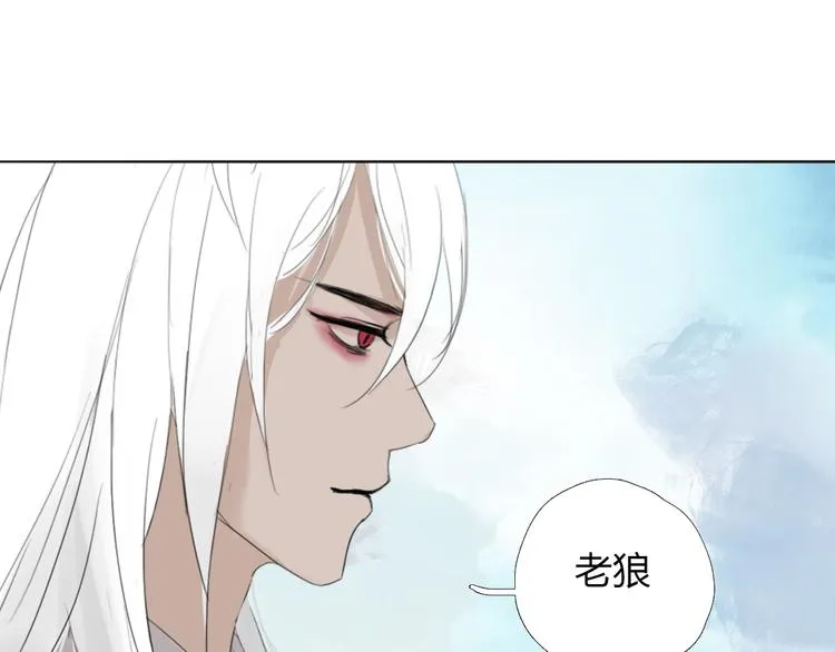 第十一话 诡秘狼仙 第49页