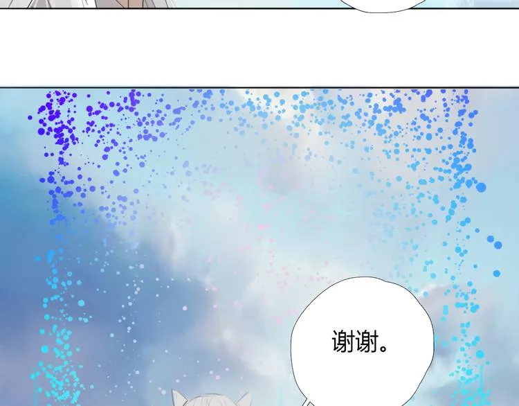 第十一话 诡秘狼仙 第50页