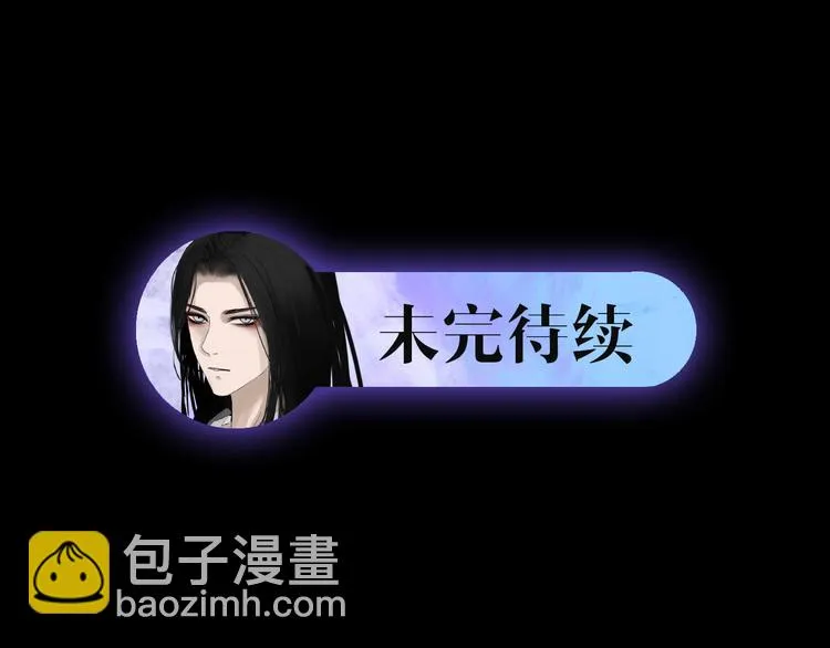 第十一话 诡秘狼仙 第67页