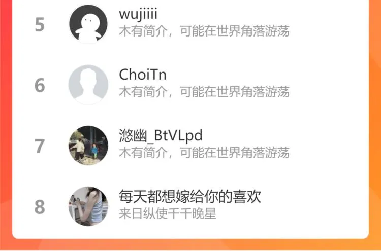 第十一话 诡秘狼仙 第73页