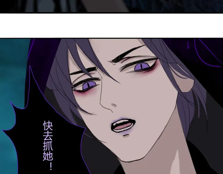 第十话 血月当空 第3页