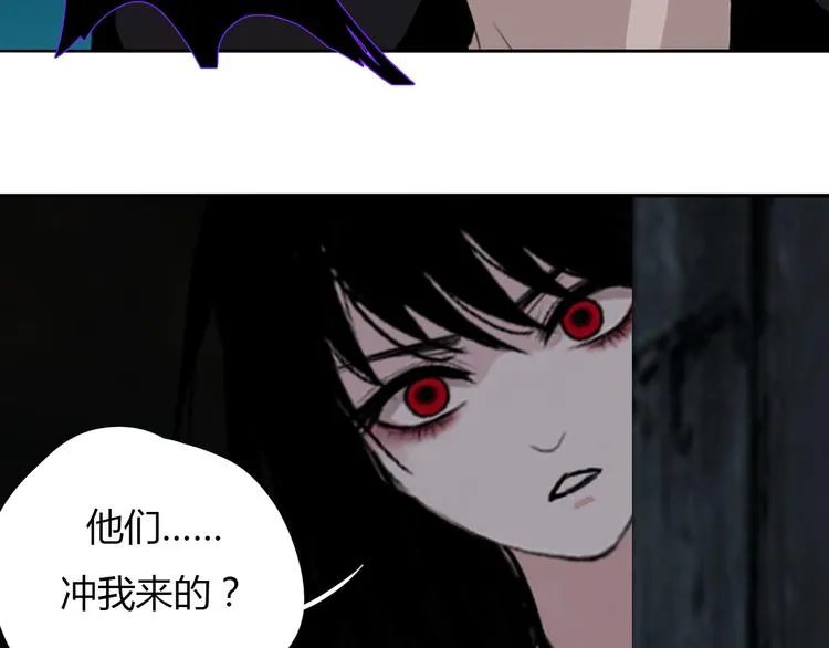 第十话 血月当空 第4页